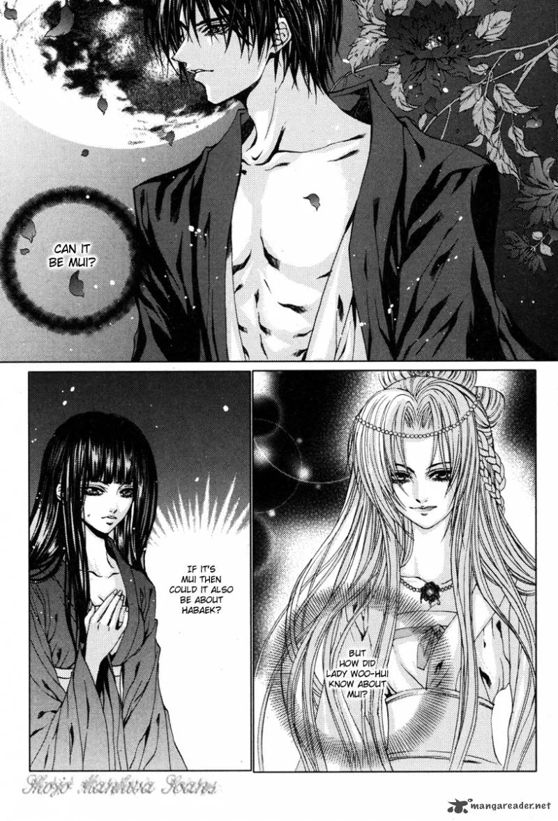 The Bride of the Water God Chapter 109 page 3