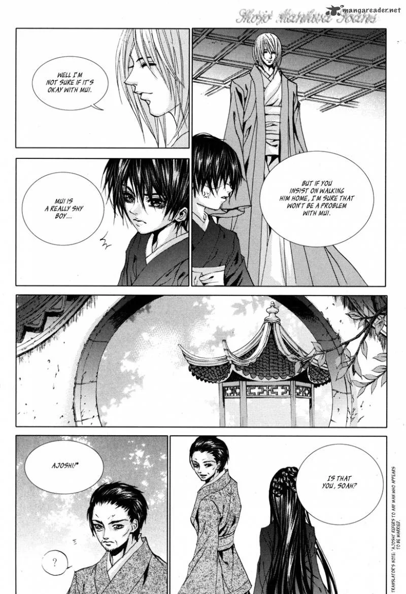 The Bride of the Water God Chapter 109 page 18