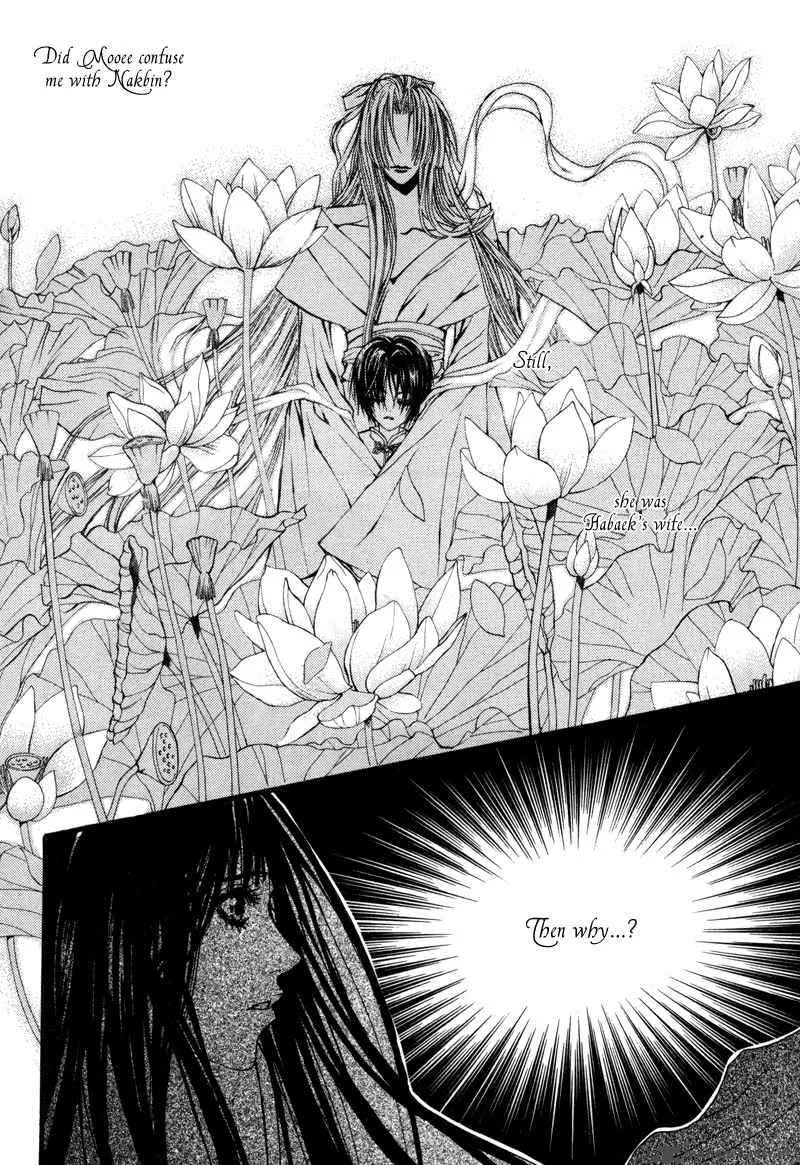 The Bride of the Water God Chapter 11 page 10