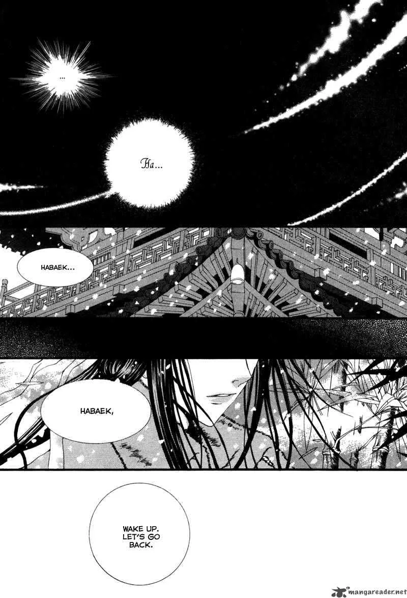 The Bride of the Water God Chapter 11 page 4