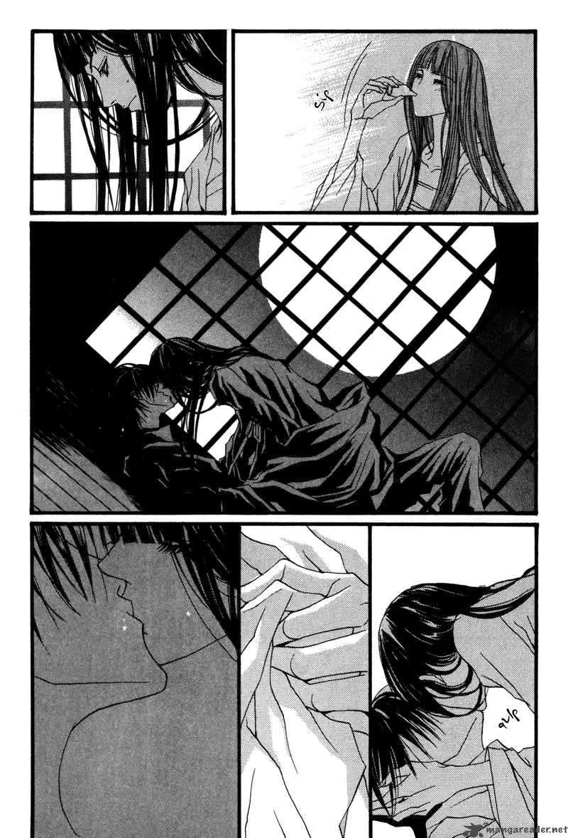 The Bride of the Water God Chapter 11 page 16