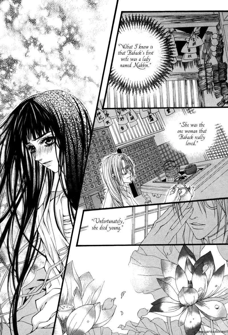 The Bride of the Water God Chapter 11 page 9