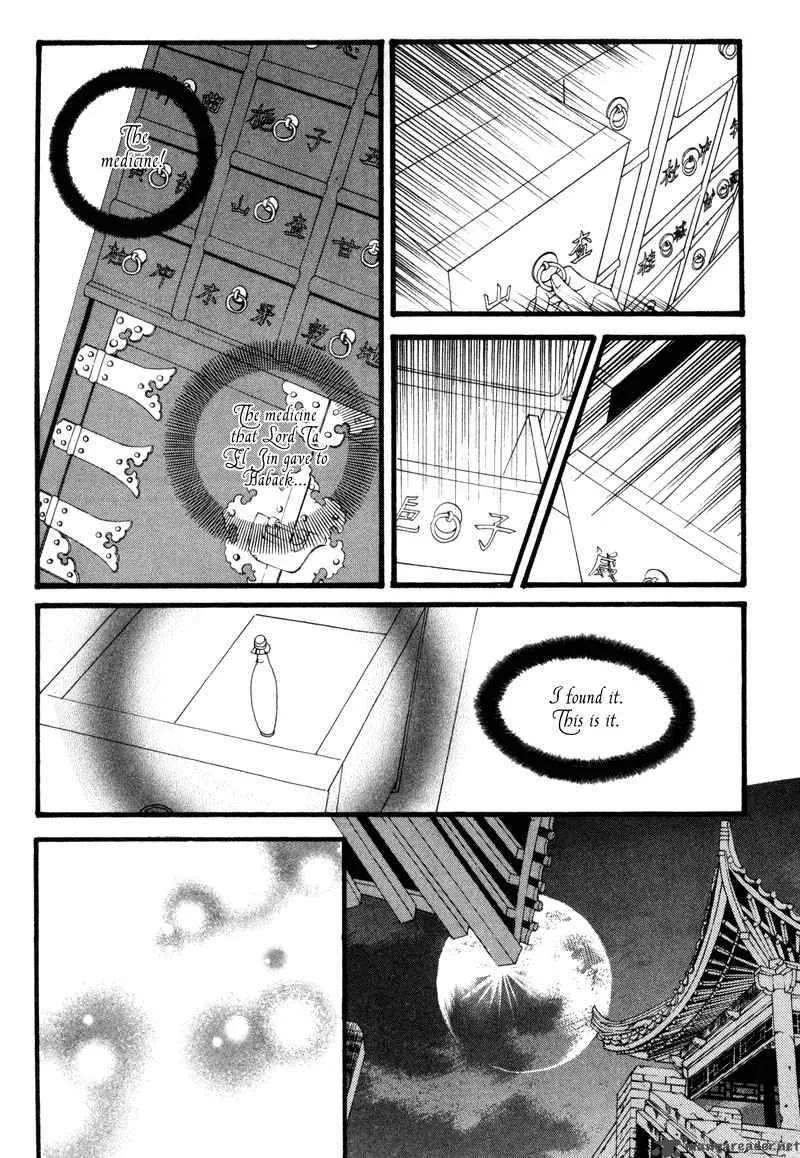 The Bride of the Water God Chapter 11 page 14