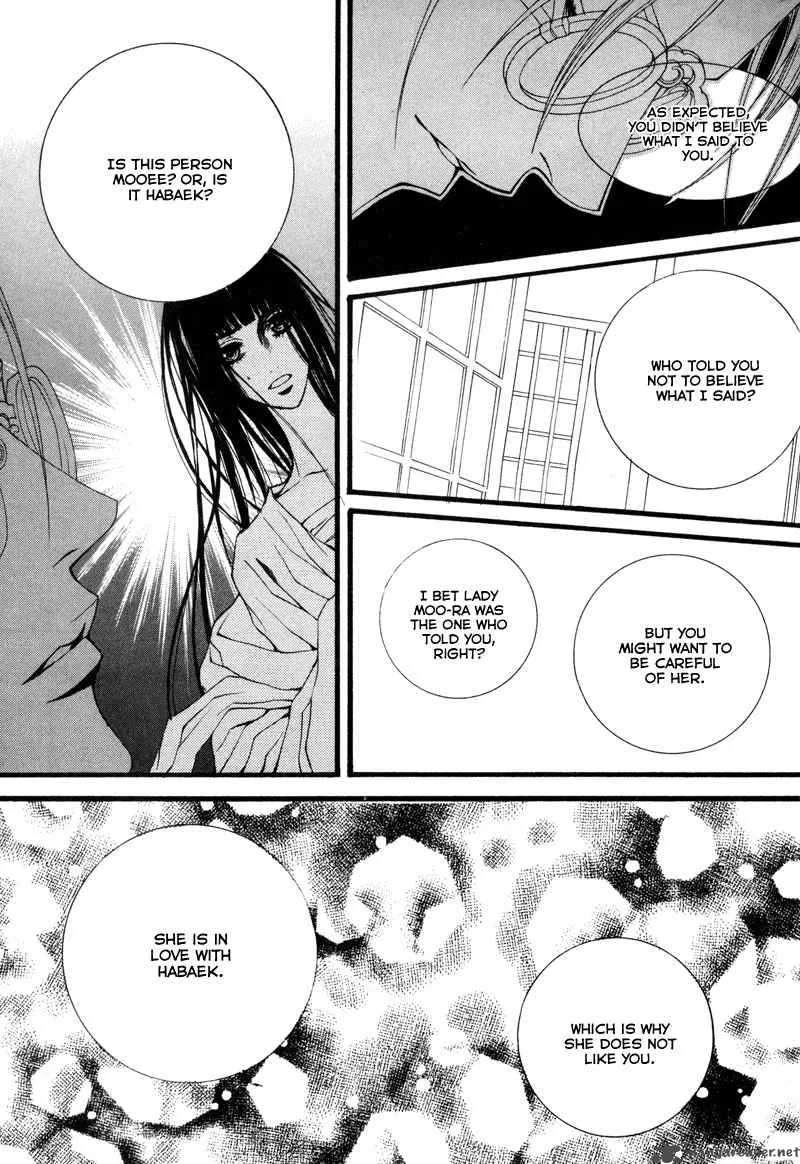 The Bride of the Water God Chapter 11 page 21
