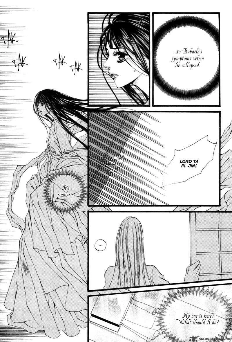 The Bride of the Water God Chapter 11 page 13