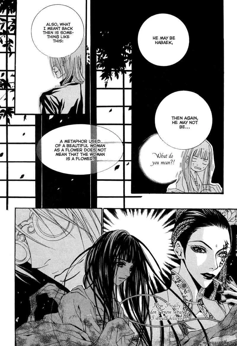 The Bride of the Water God Chapter 11 page 22