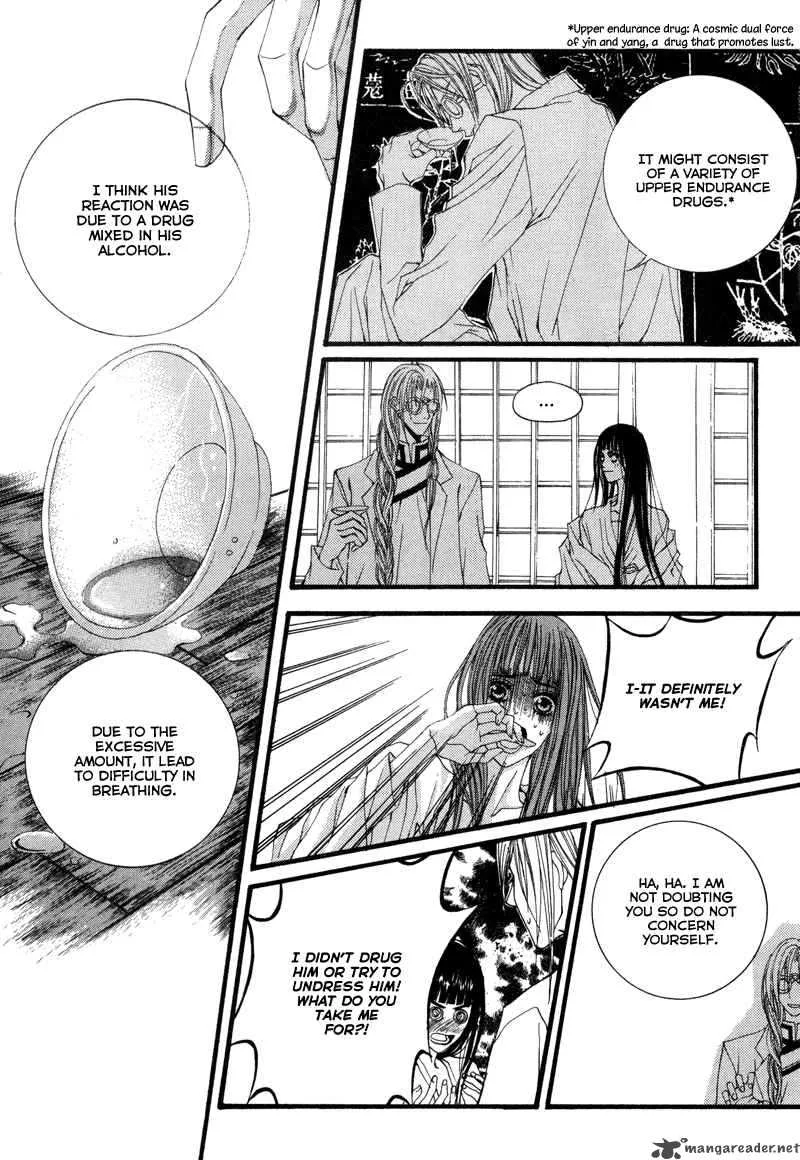 The Bride of the Water God Chapter 11 page 19