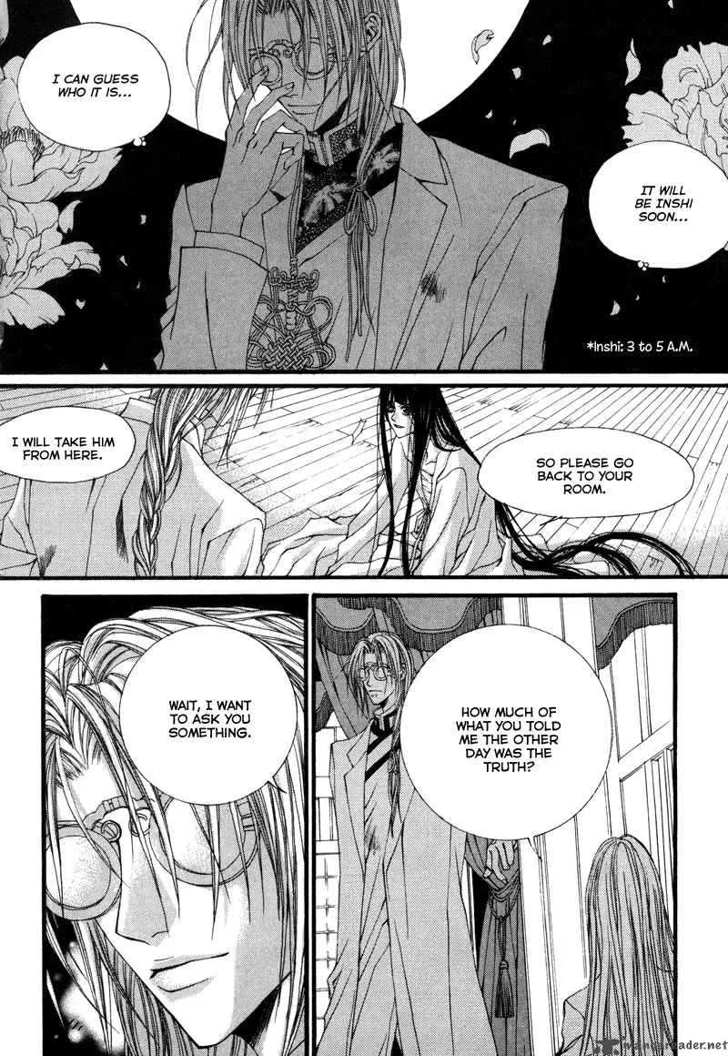 The Bride of the Water God Chapter 11 page 20