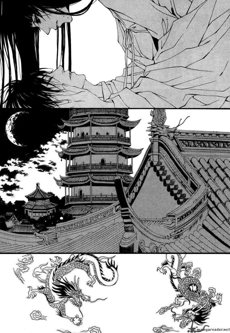 The Bride of the Water God Chapter 11 page 17