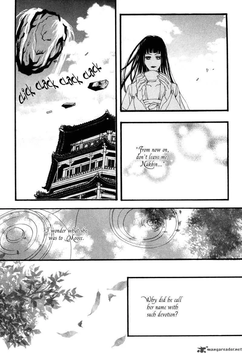 The Bride of the Water God Chapter 11 page 25