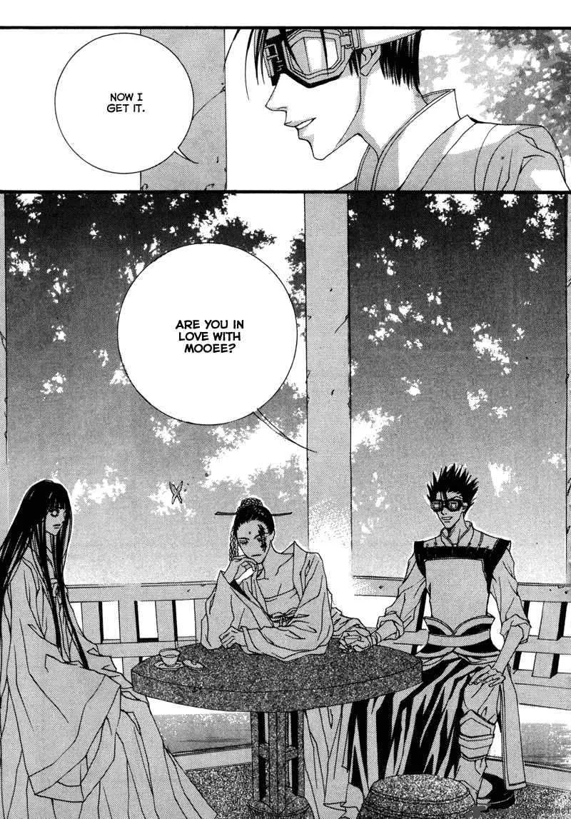 The Bride of the Water God Chapter 11 page 27