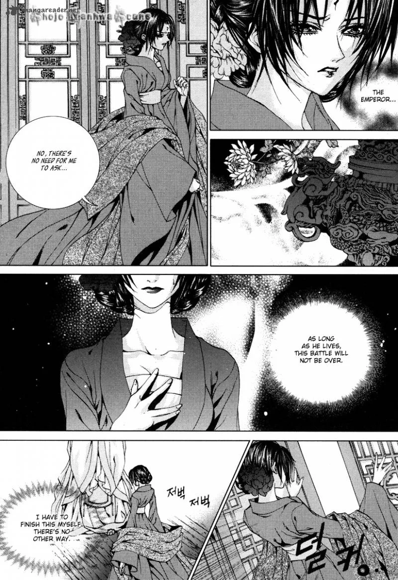 The Bride of the Water God Chapter 110 page 17