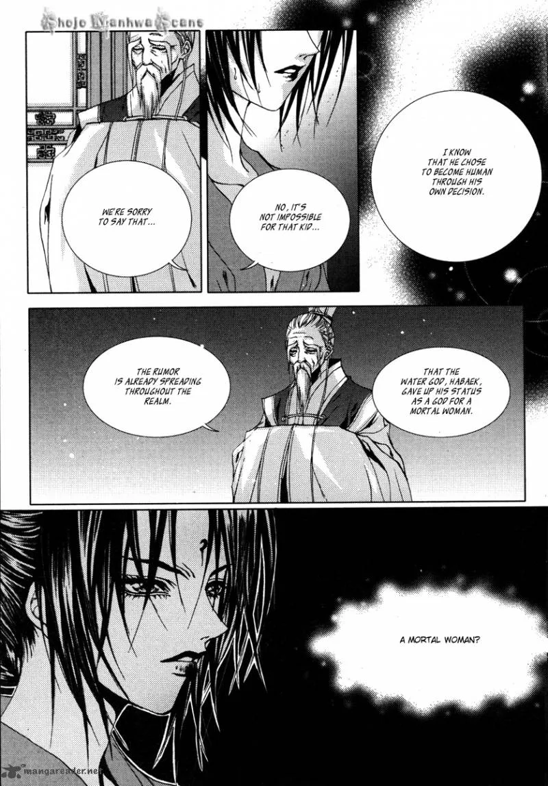 The Bride of the Water God Chapter 110 page 15