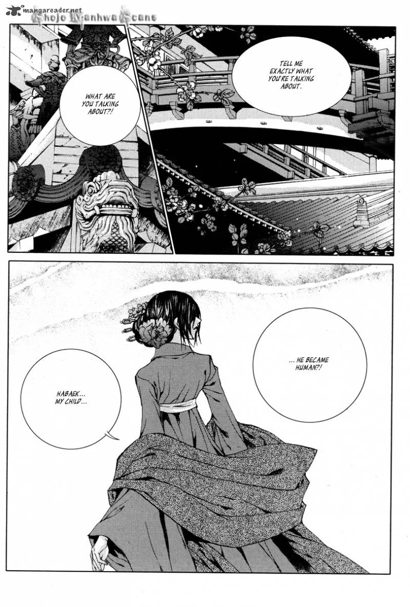 The Bride of the Water God Chapter 110 page 14