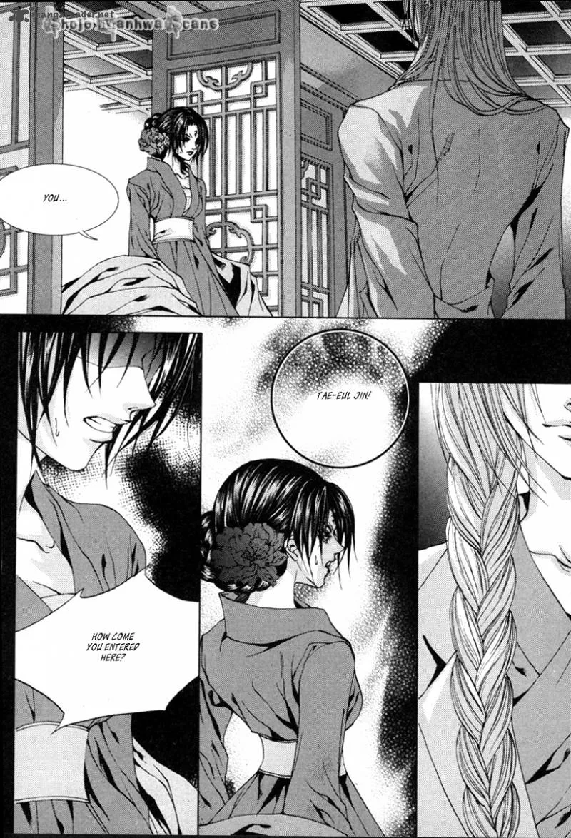 The Bride of the Water God Chapter 110 page 20