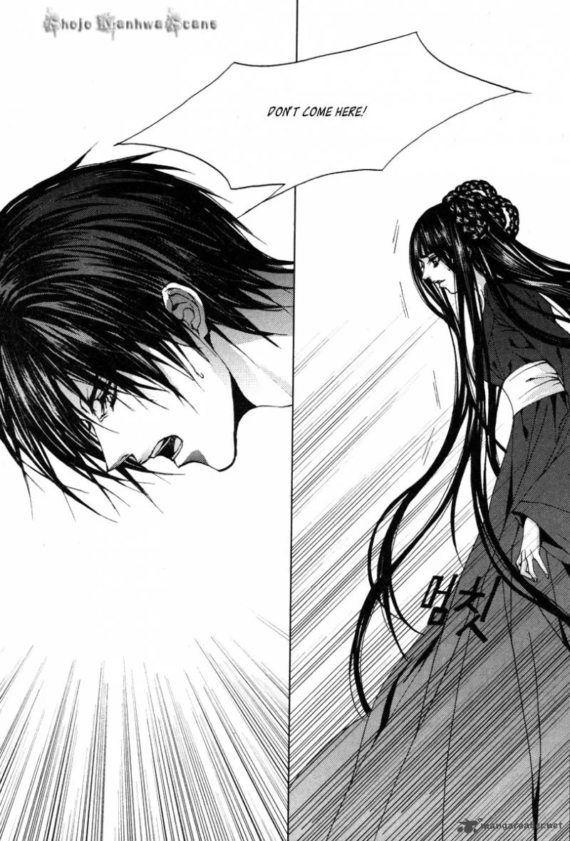 The Bride of the Water God Chapter 110 page 8