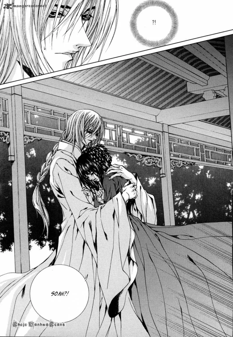 The Bride of the Water God Chapter 111 page 18