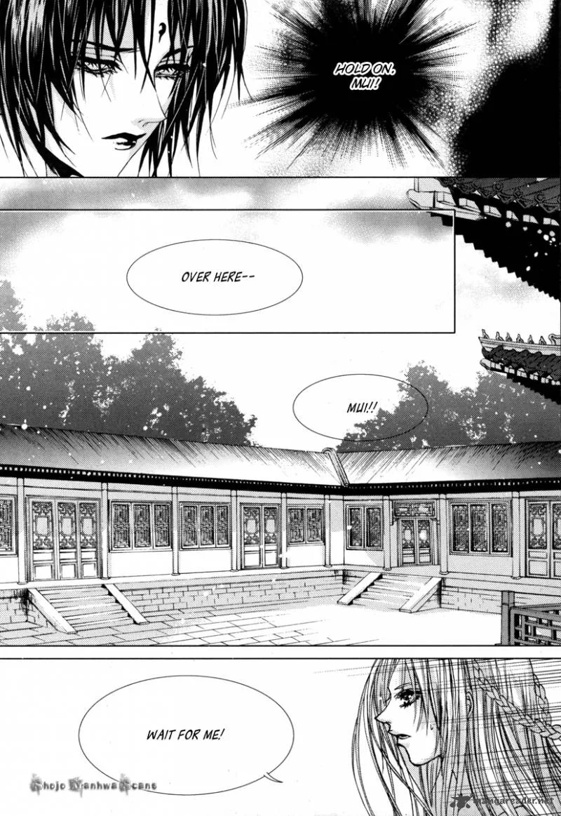 The Bride of the Water God Chapter 111 page 11