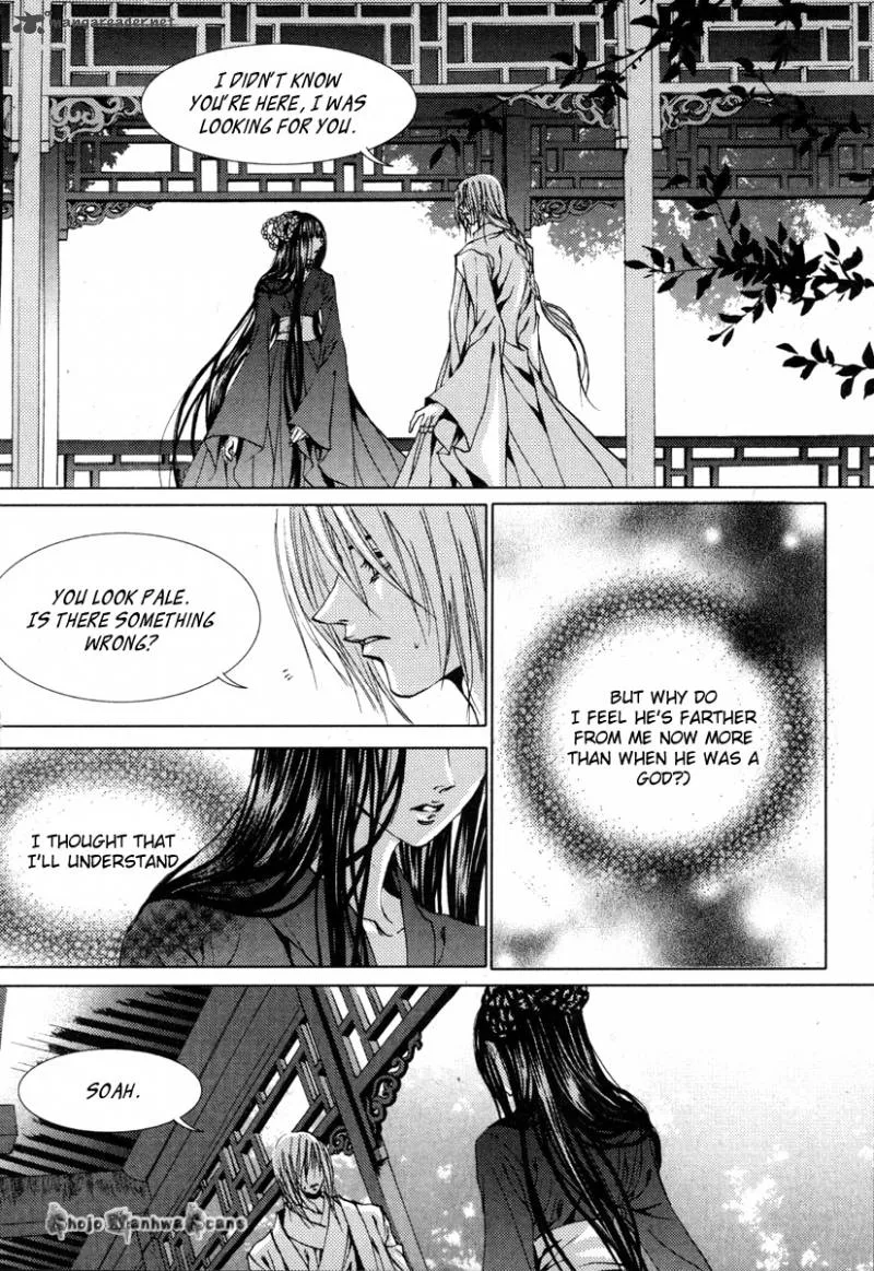 The Bride of the Water God Chapter 111 page 17