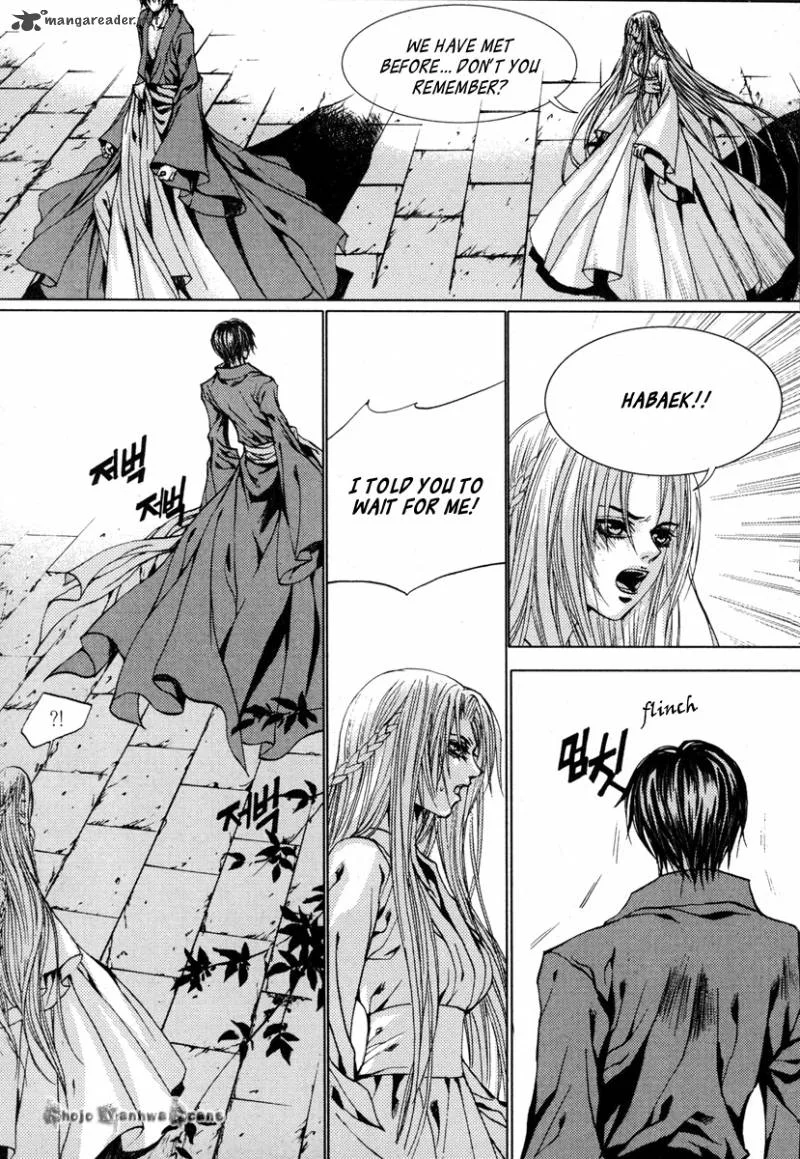 The Bride of the Water God Chapter 111 page 12