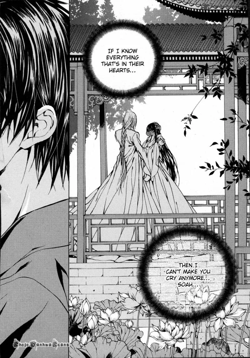 The Bride of the Water God Chapter 111 page 25