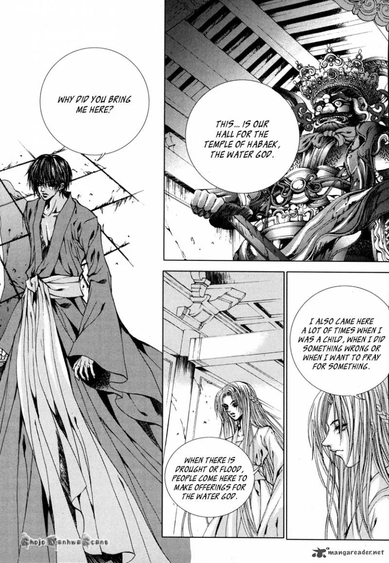 The Bride of the Water God Chapter 111 page 20