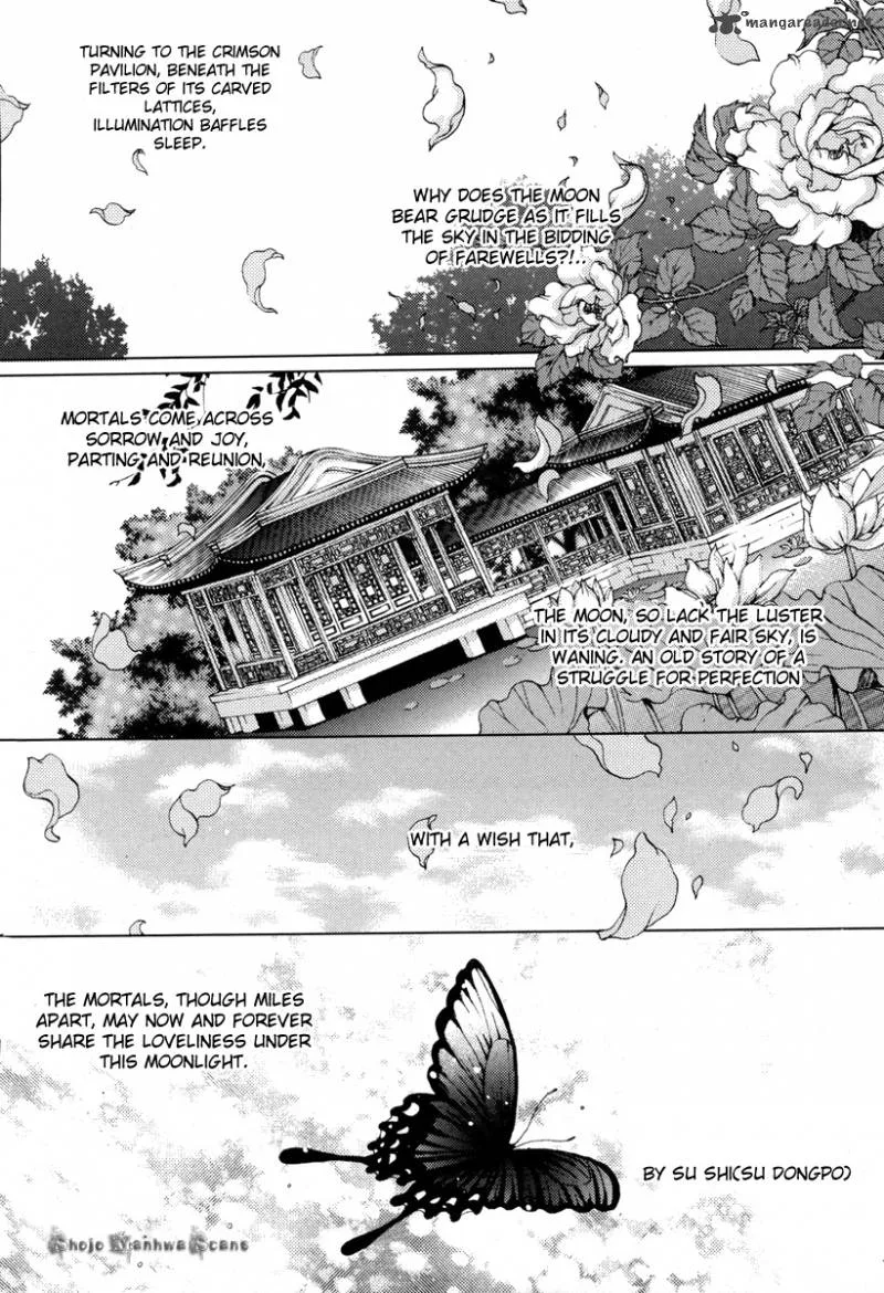 The Bride of the Water God Chapter 111 page 15