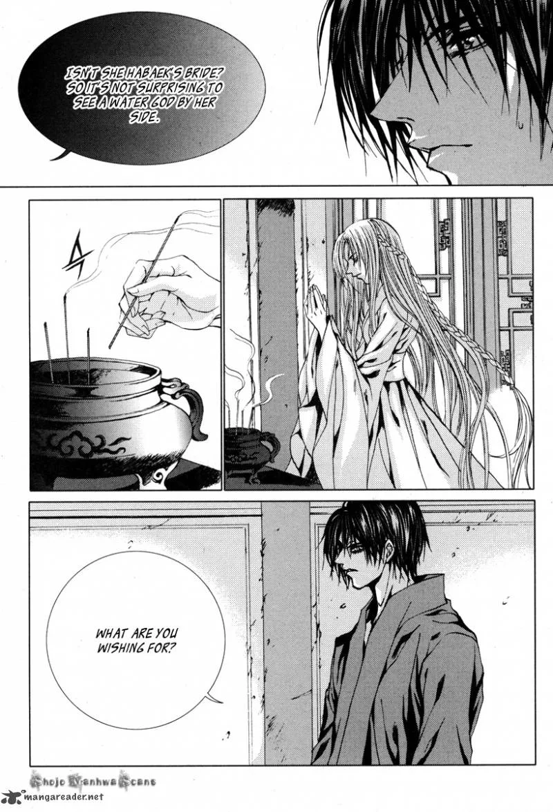 The Bride of the Water God Chapter 111 page 22