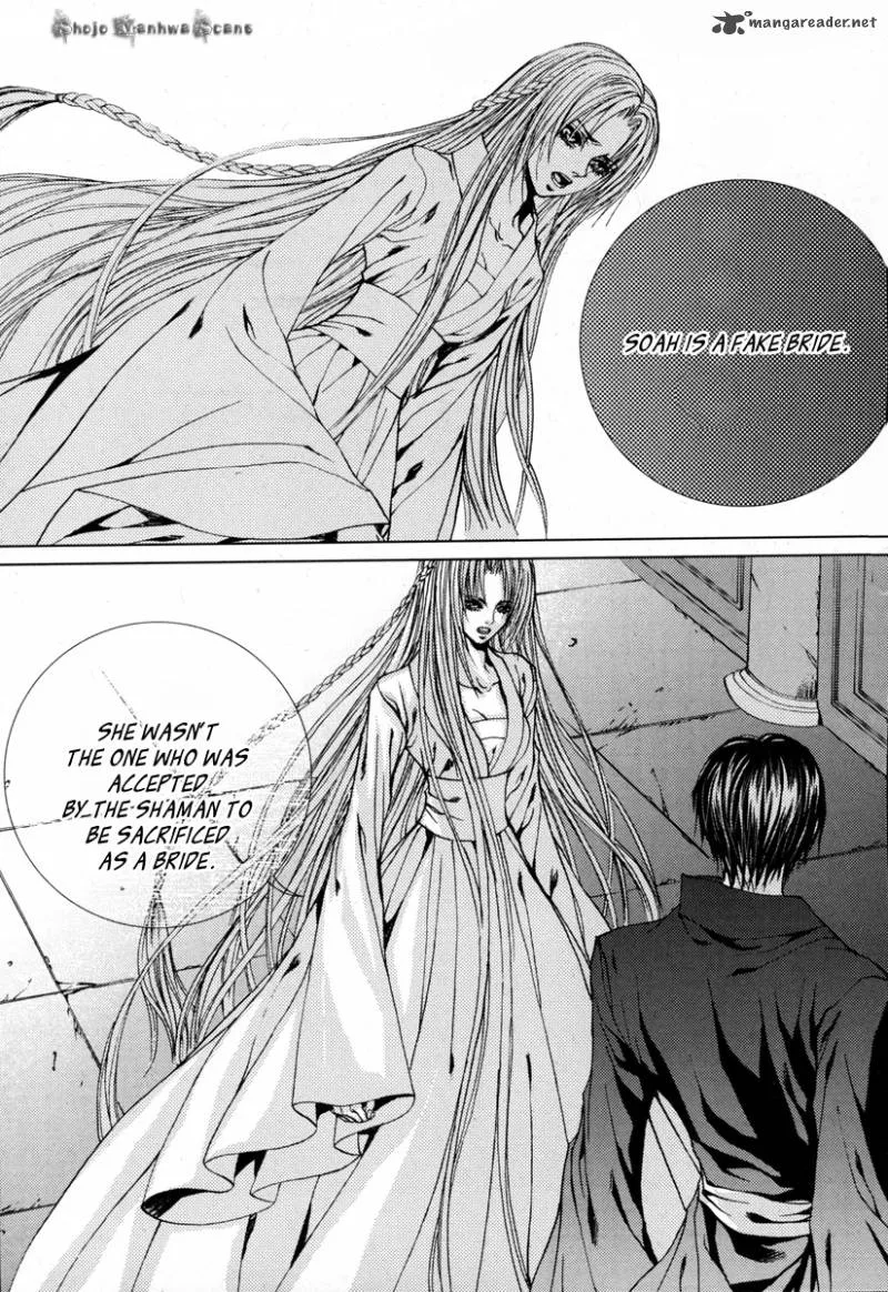 The Bride of the Water God Chapter 112 page 4