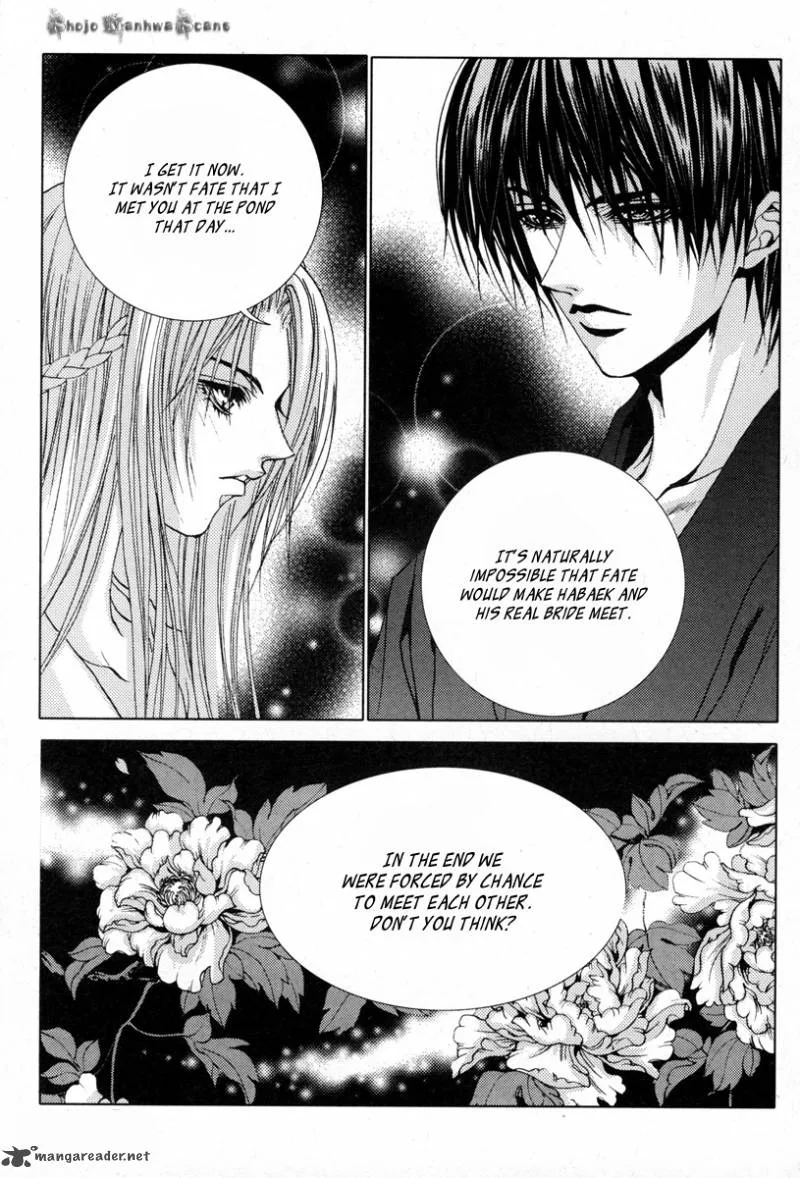 The Bride of the Water God Chapter 112 page 6