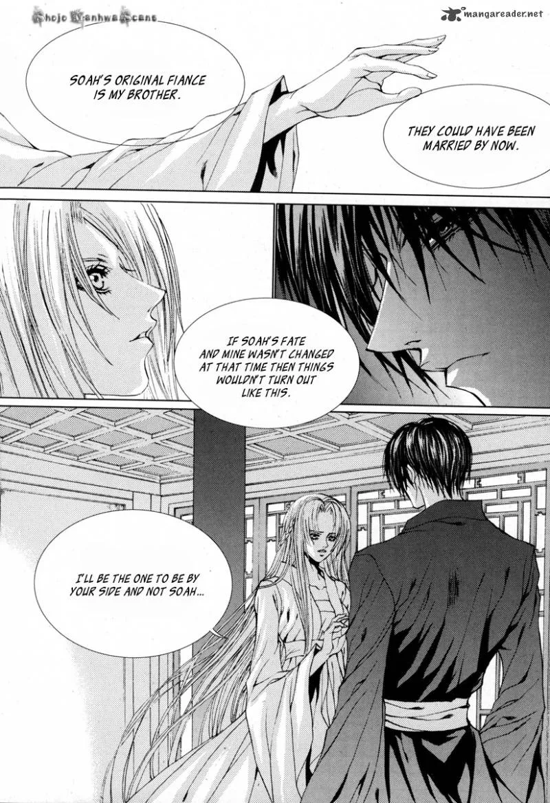 The Bride of the Water God Chapter 112 page 5