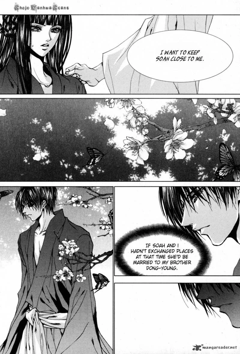The Bride of the Water God Chapter 112 page 19