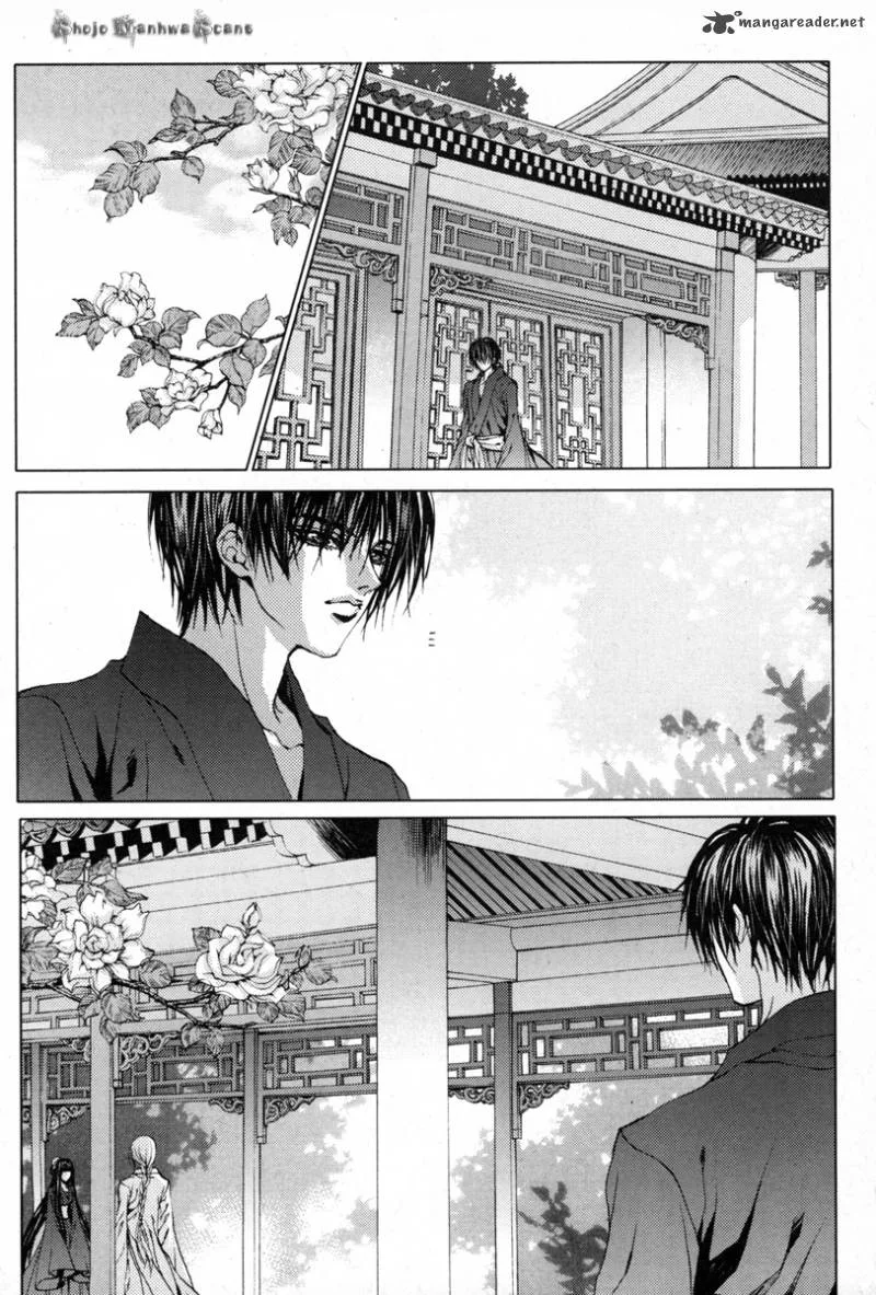 The Bride of the Water God Chapter 112 page 17