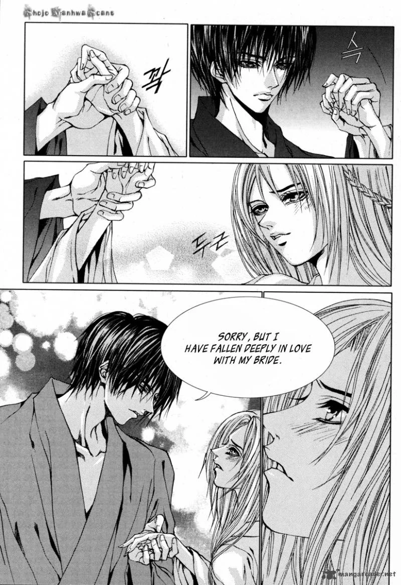 The Bride of the Water God Chapter 112 page 8