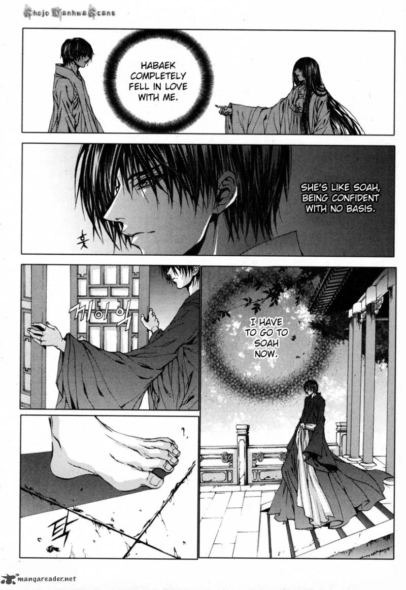 The Bride of the Water God Chapter 112 page 10