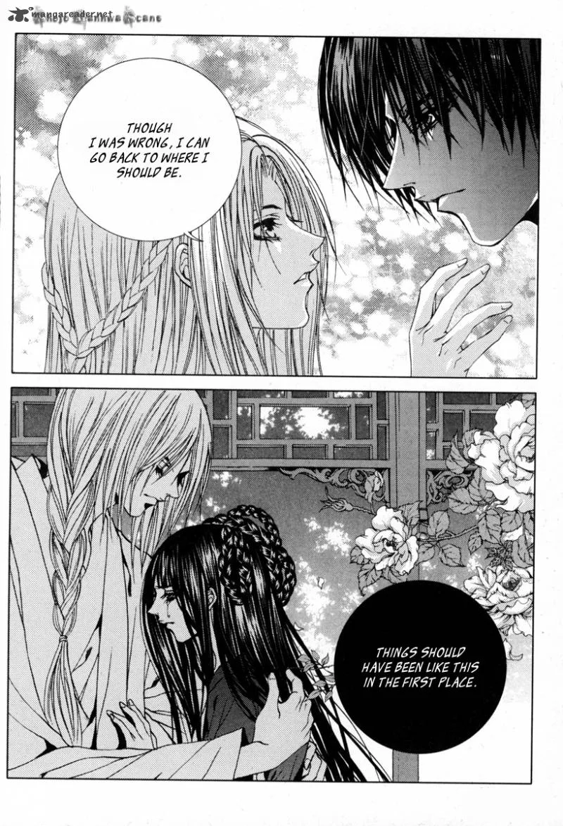 The Bride of the Water God Chapter 112 page 7