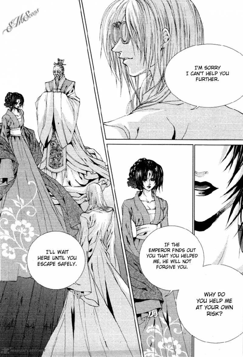 The Bride of the Water God Chapter 113 page 14