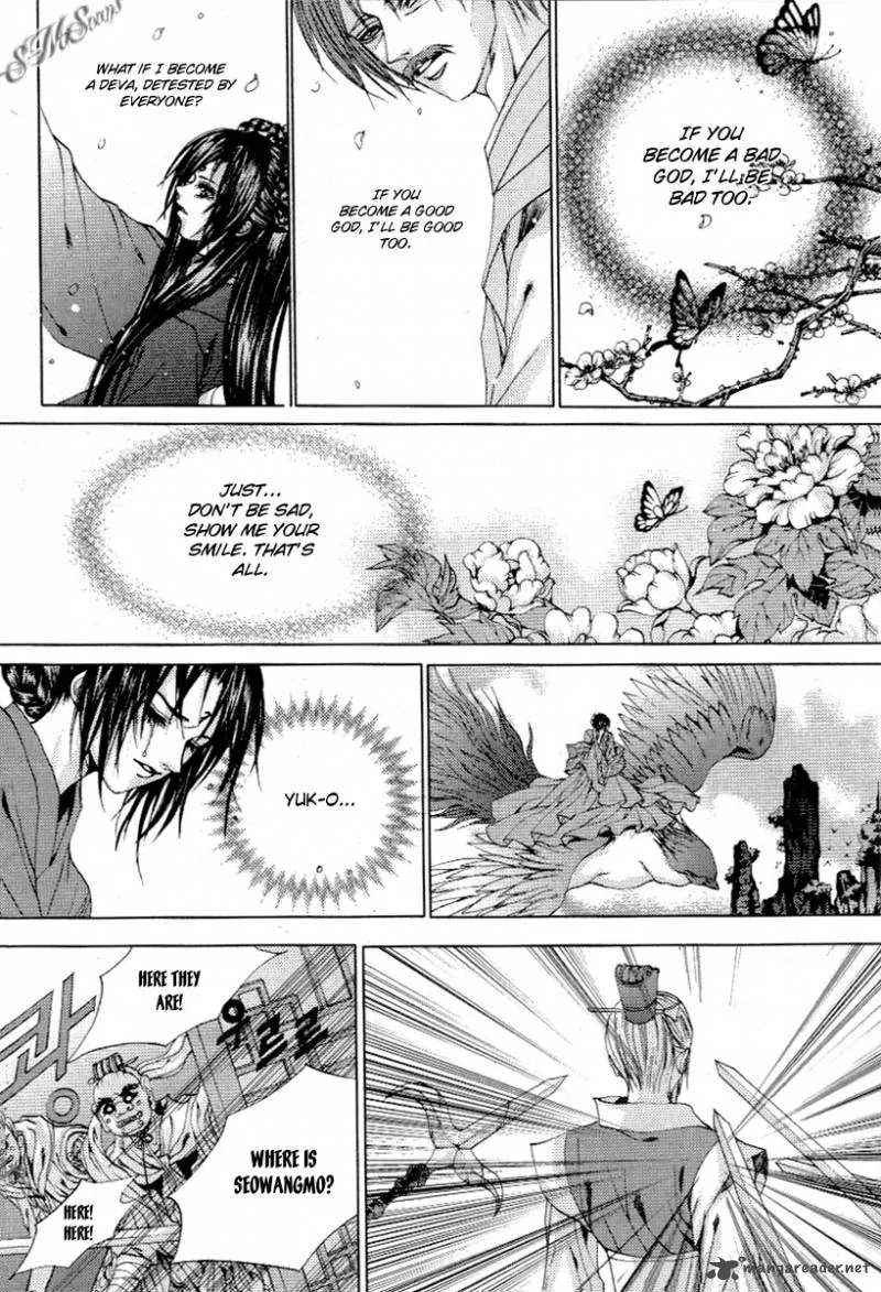 The Bride of the Water God Chapter 113 page 19