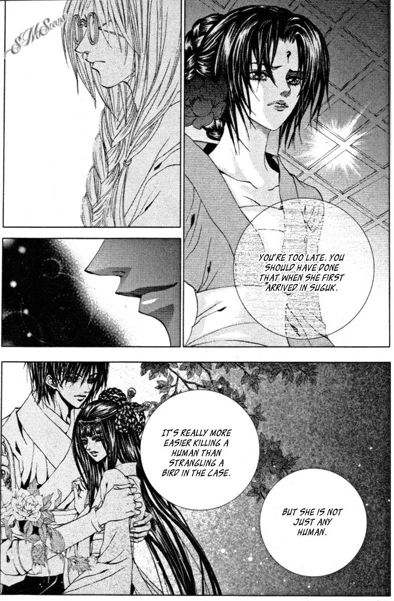 The Bride of the Water God Chapter 113 page 10
