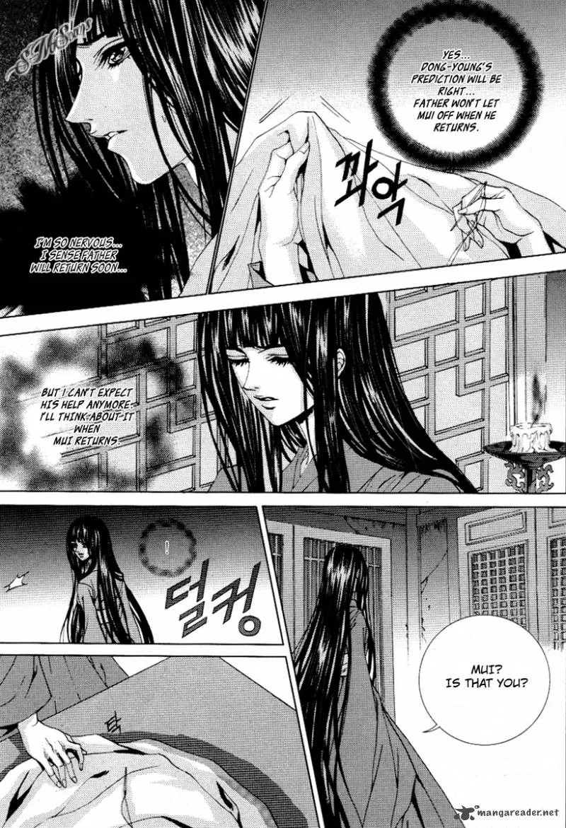 The Bride of the Water God Chapter 113 page 24