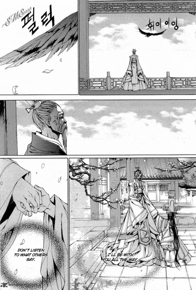 The Bride of the Water God Chapter 113 page 18