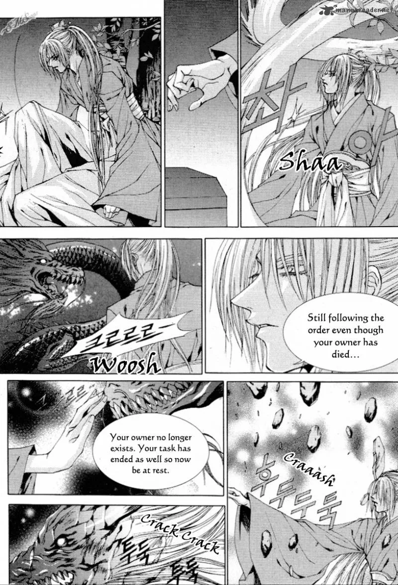 The Bride of the Water God Chapter 114 page 17
