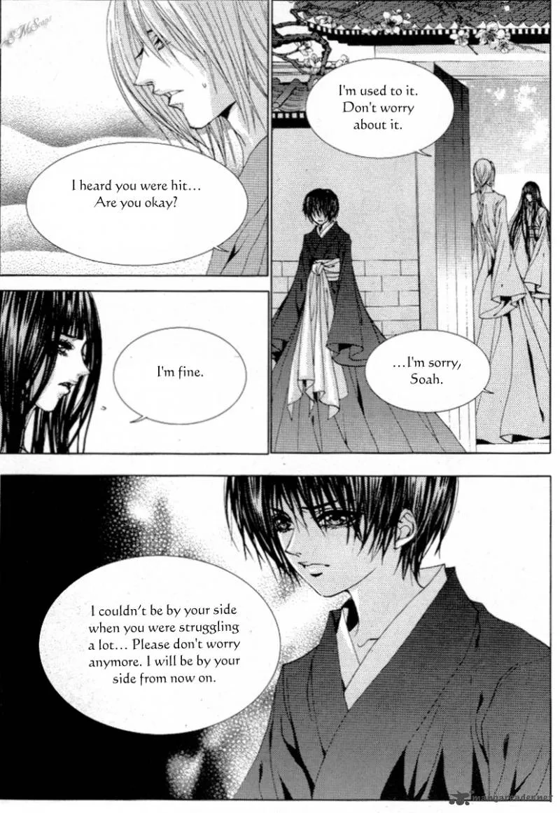 The Bride of the Water God Chapter 114 page 22