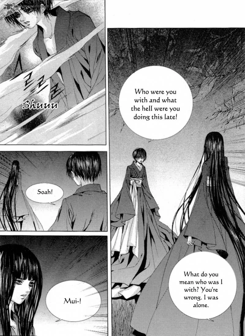 The Bride of the Water God Chapter 114 page 7