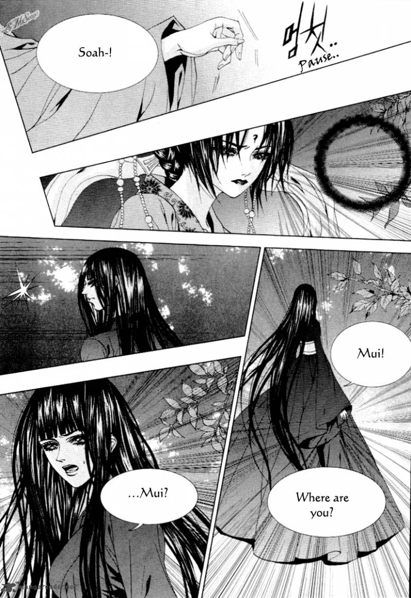 The Bride of the Water God Chapter 114 page 6