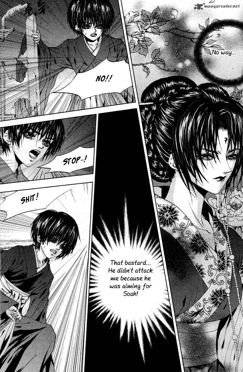 The Bride of the Water God Chapter 115 page 10