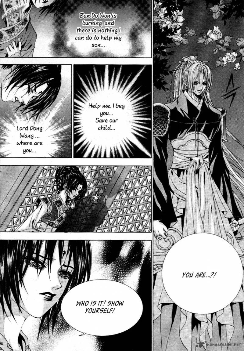 The Bride of the Water God Chapter 115 page 18
