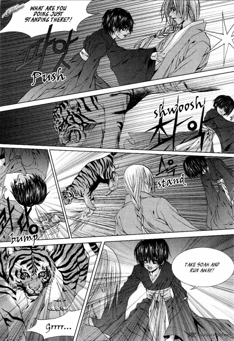 The Bride of the Water God Chapter 115 page 2