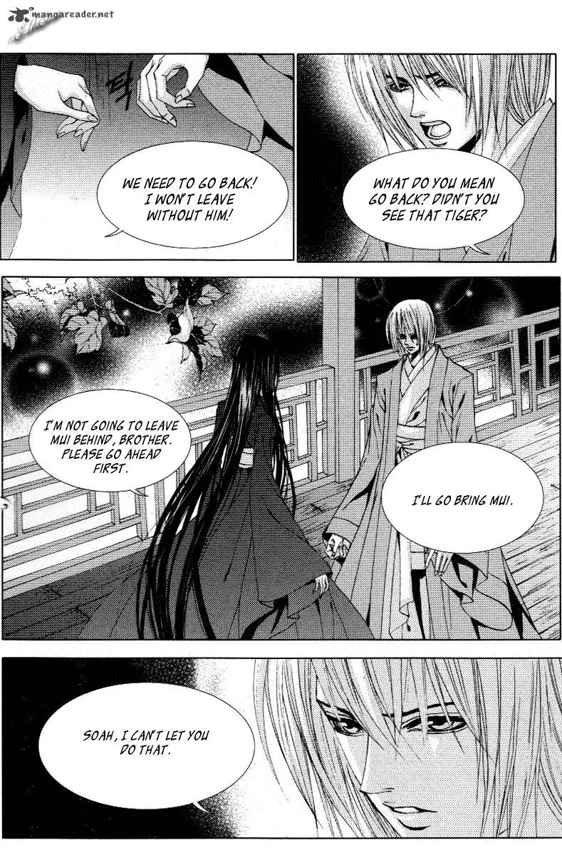The Bride of the Water God Chapter 115 page 5
