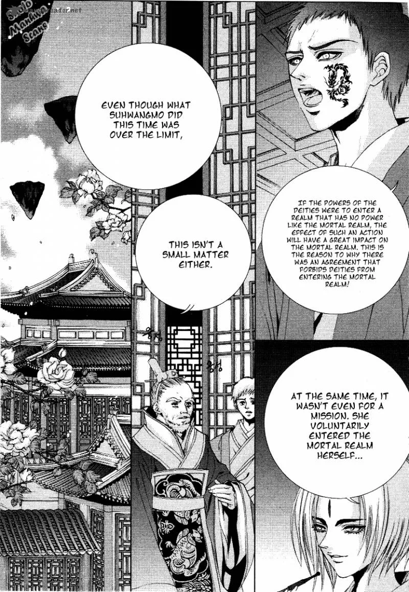The Bride of the Water God Chapter 116 page 10
